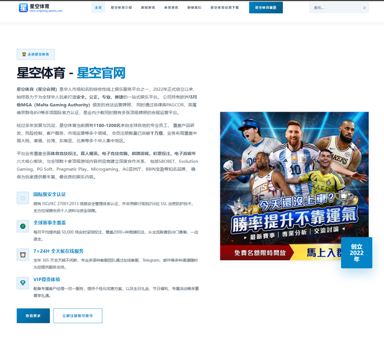 勇士围绕库里的无球掩护体系在季后赛中的关键价值与战术解析