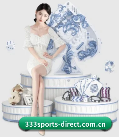 333体育 APP 界面